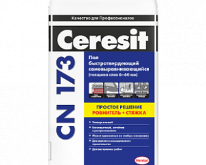 Наливной пол Ceresit CN 173